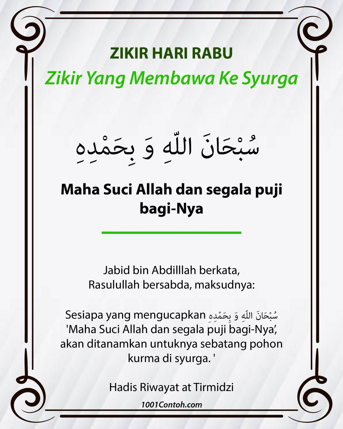 (Hadis) Zikir Penenang Hati - 6 Zikir Hari Rabu - 1001 Contoh